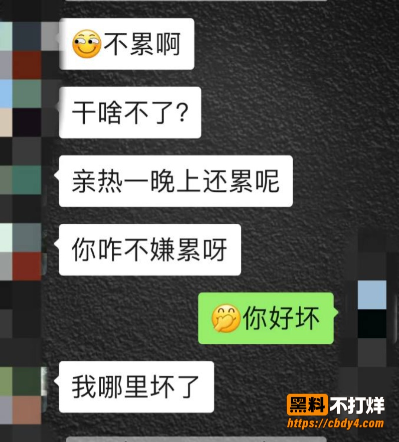 廖源14