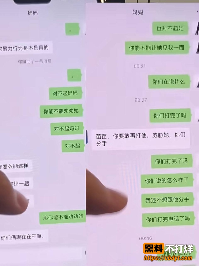 胡墨桐14