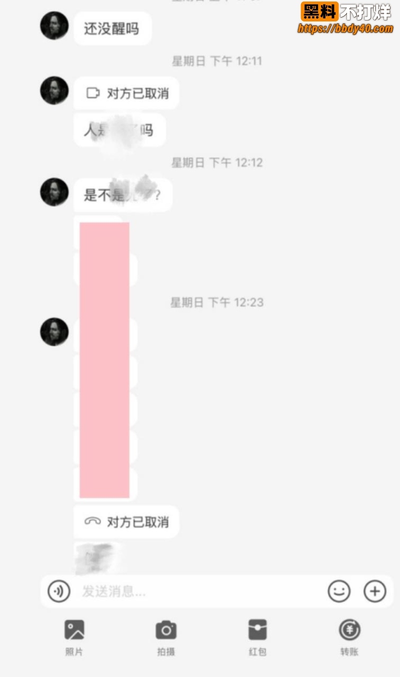 澳洲金发男出轨事件 2