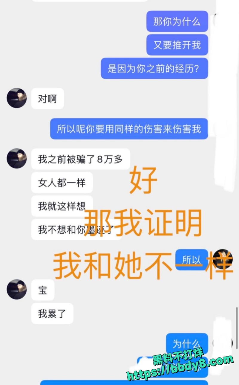 呼和浩特一女子李欣雨1
