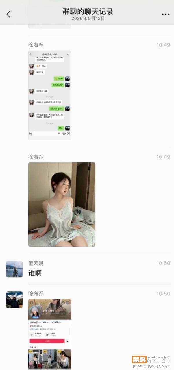 157w粉微胖极品女网红8