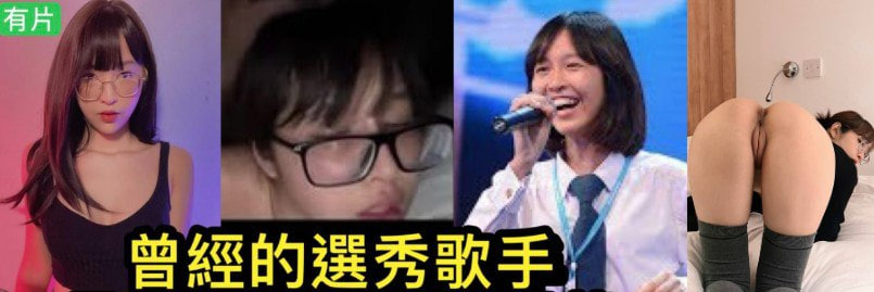 9Deerlong泰国好声音落难公主ASMR