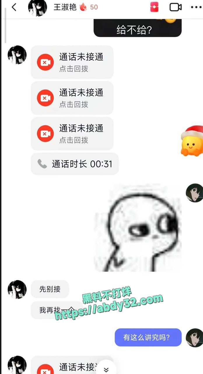 河南人妻王淑艳婚内出轨 25