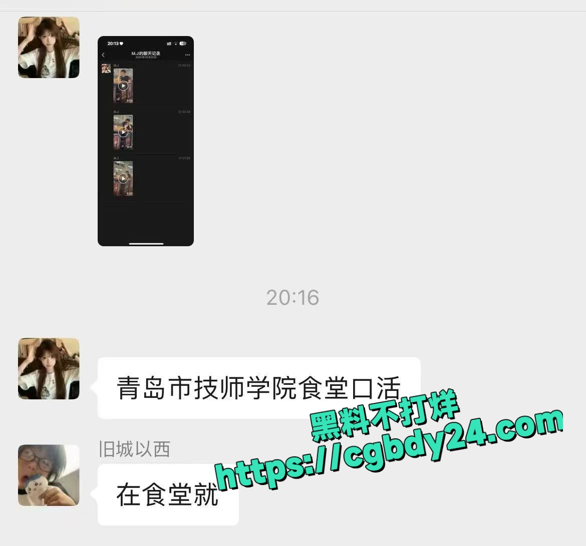 青岛技师学院食堂搞口活2