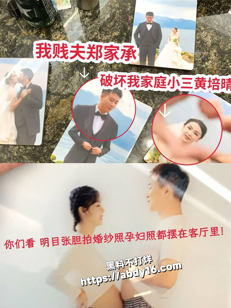 小三抓奸全程曝光2