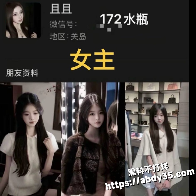 丛睿言出轨队友女友开房被拍7