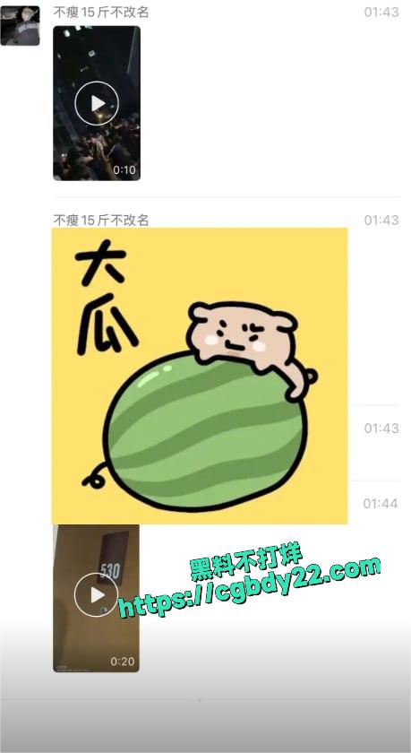 日照安泰国际广场大瓜4
