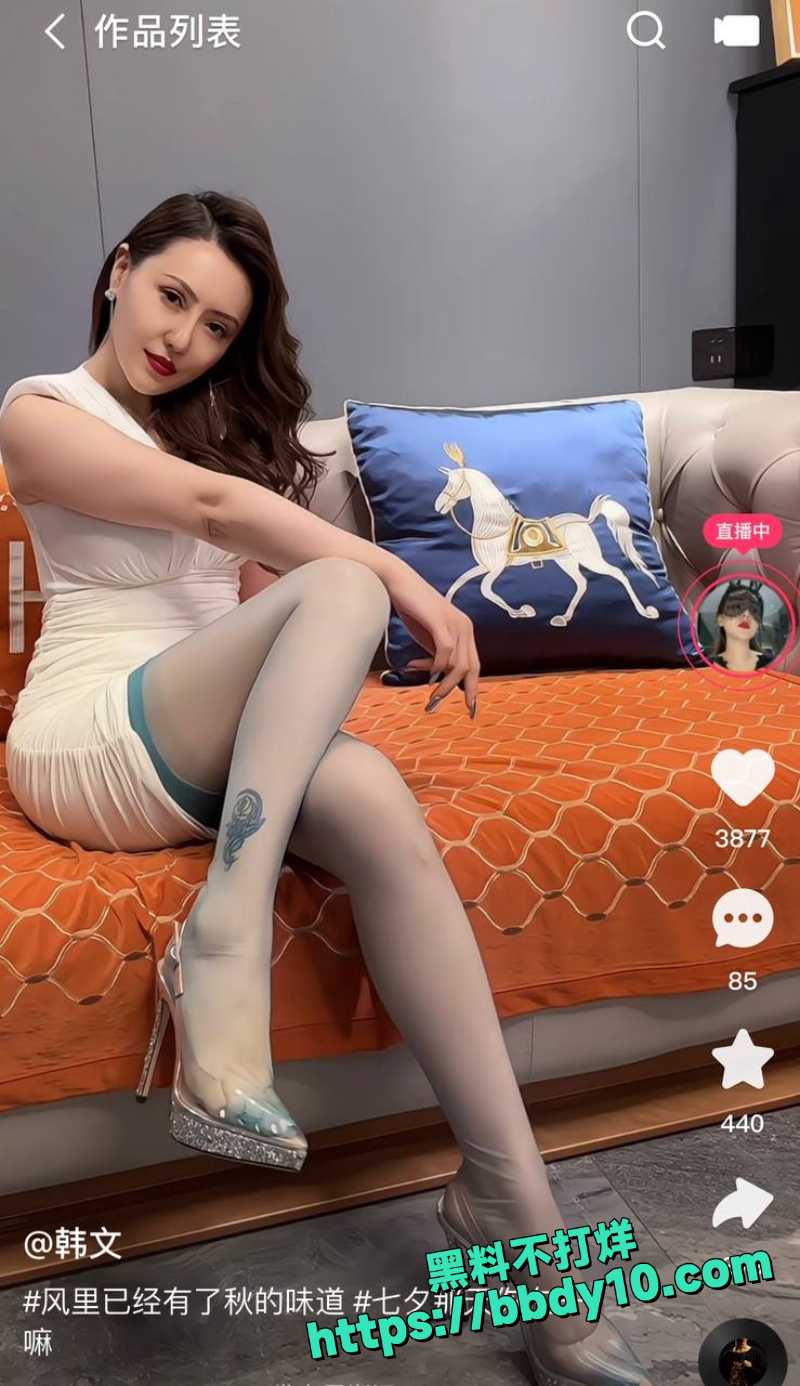 韩文 6
