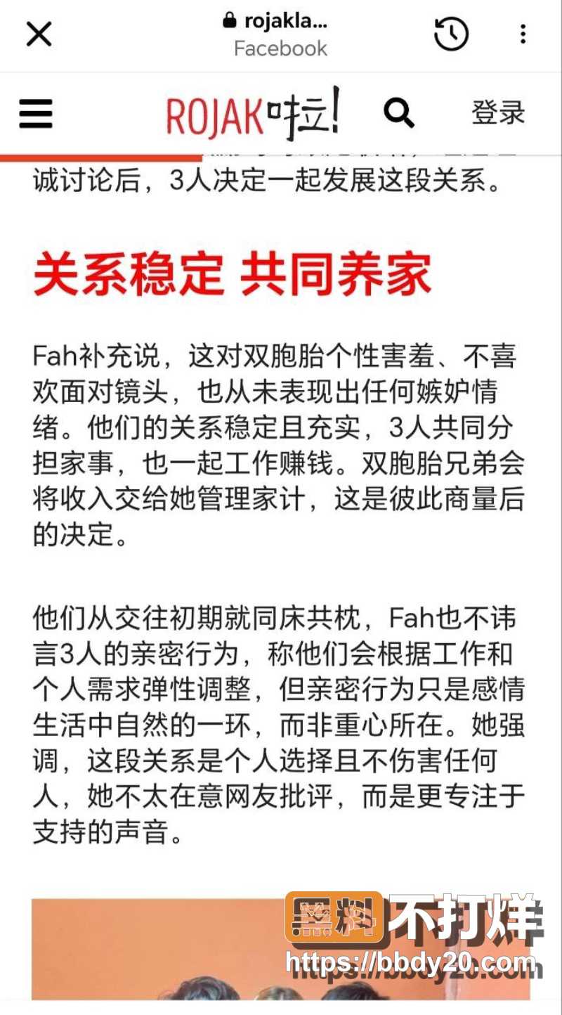 留学生Fah 7