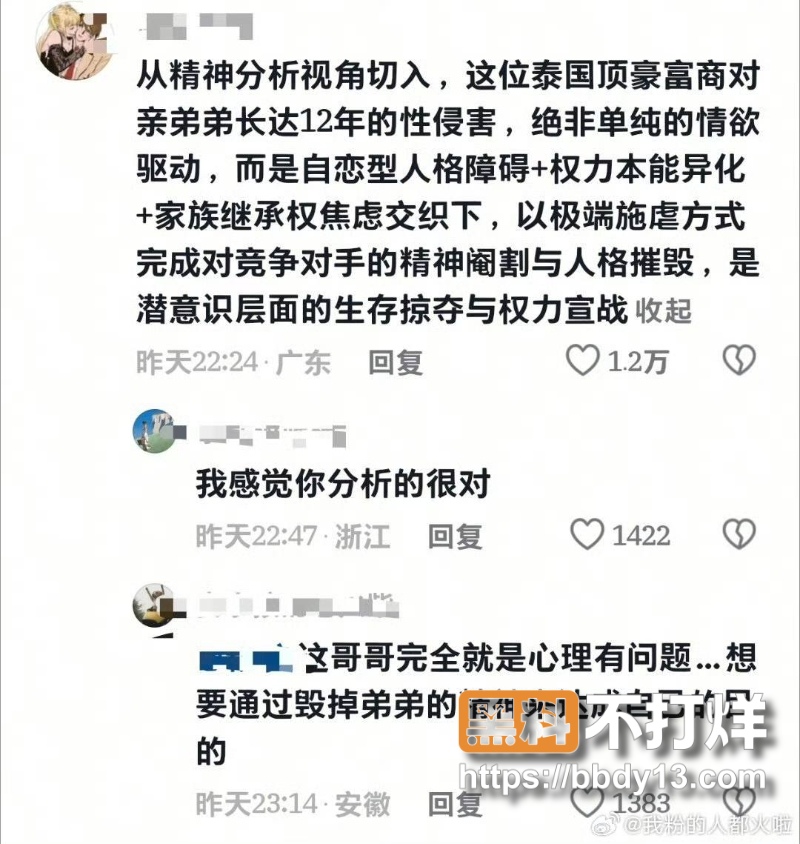国民女神Mild 6