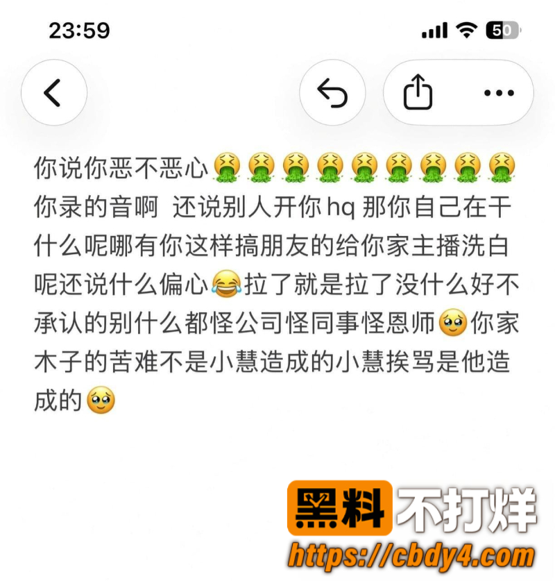 快手网红 木子姥姥15