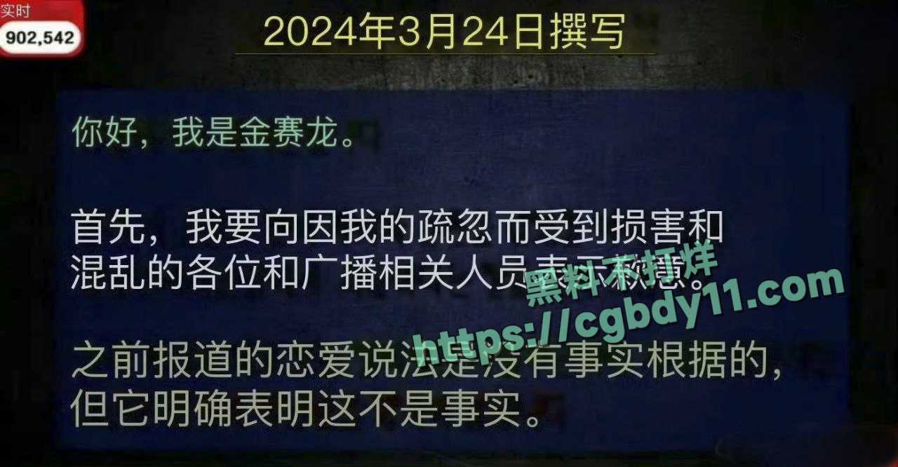 金秀贤 (6).jpg