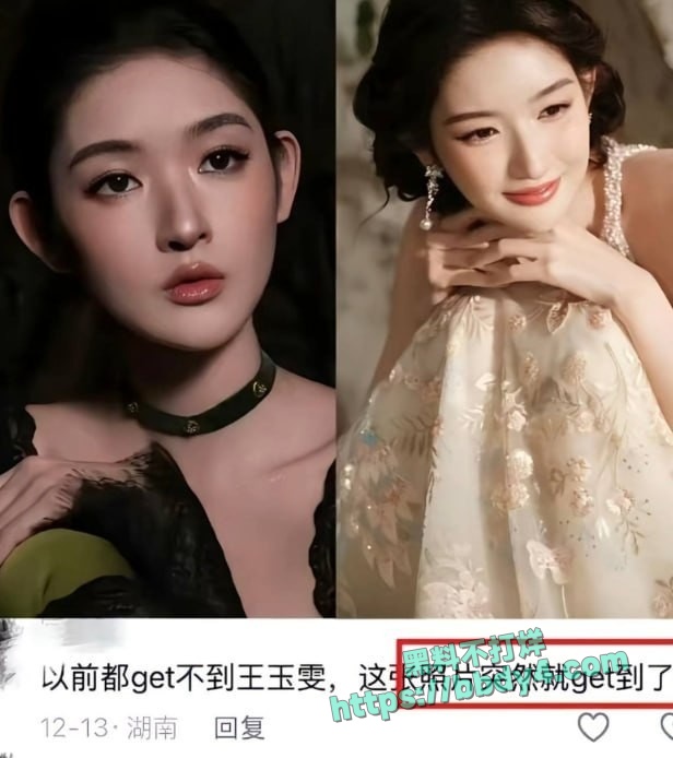 黄景瑜和王玉雯双双登上热搜08