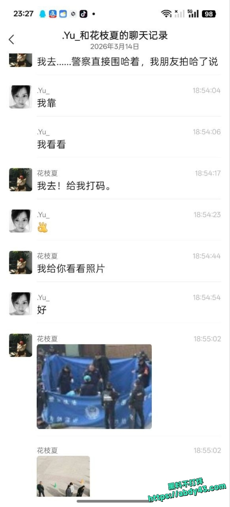 青海西宁城北区南门体育馆持刀伤人6