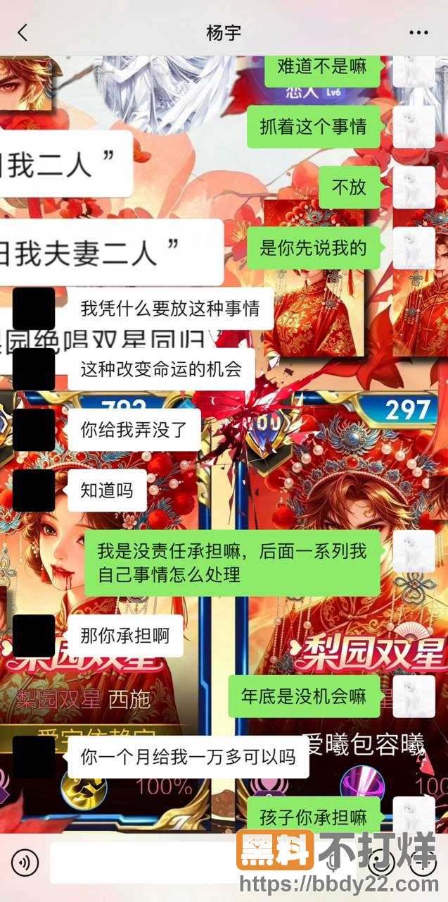 佛山DRG二队选手杨宇8