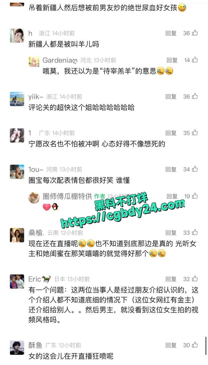 甜辣小源酱3