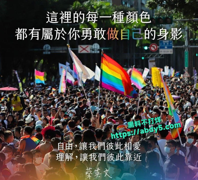 2025台湾同志游行1