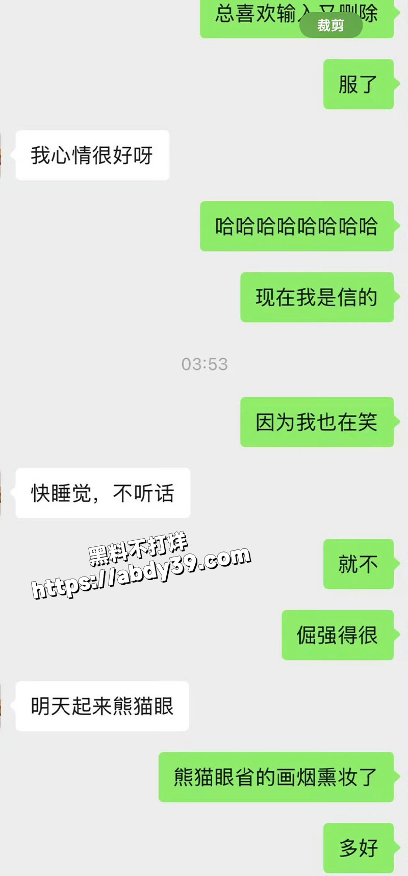 聊天记录.jpg4