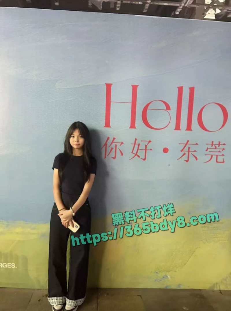 杨玥脚踏两只船与自己男朋友兄弟好上了怀孕不知道谁的14