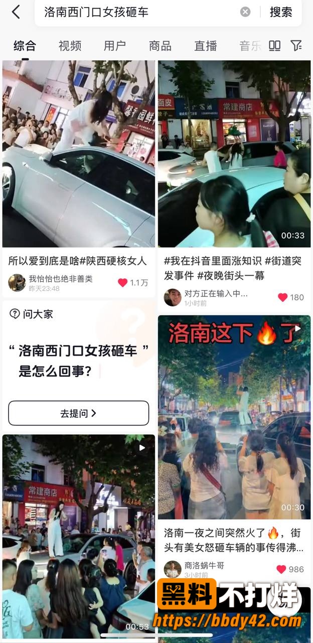 秋天第一杯奶茶7