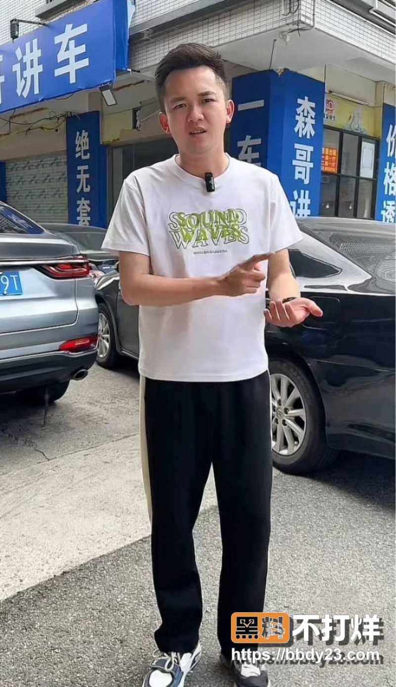 森哥 22
