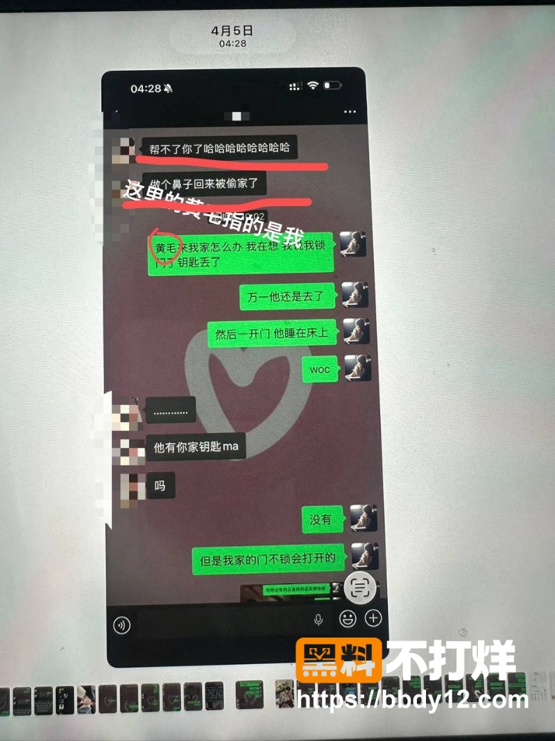秦琳欣前男友 23