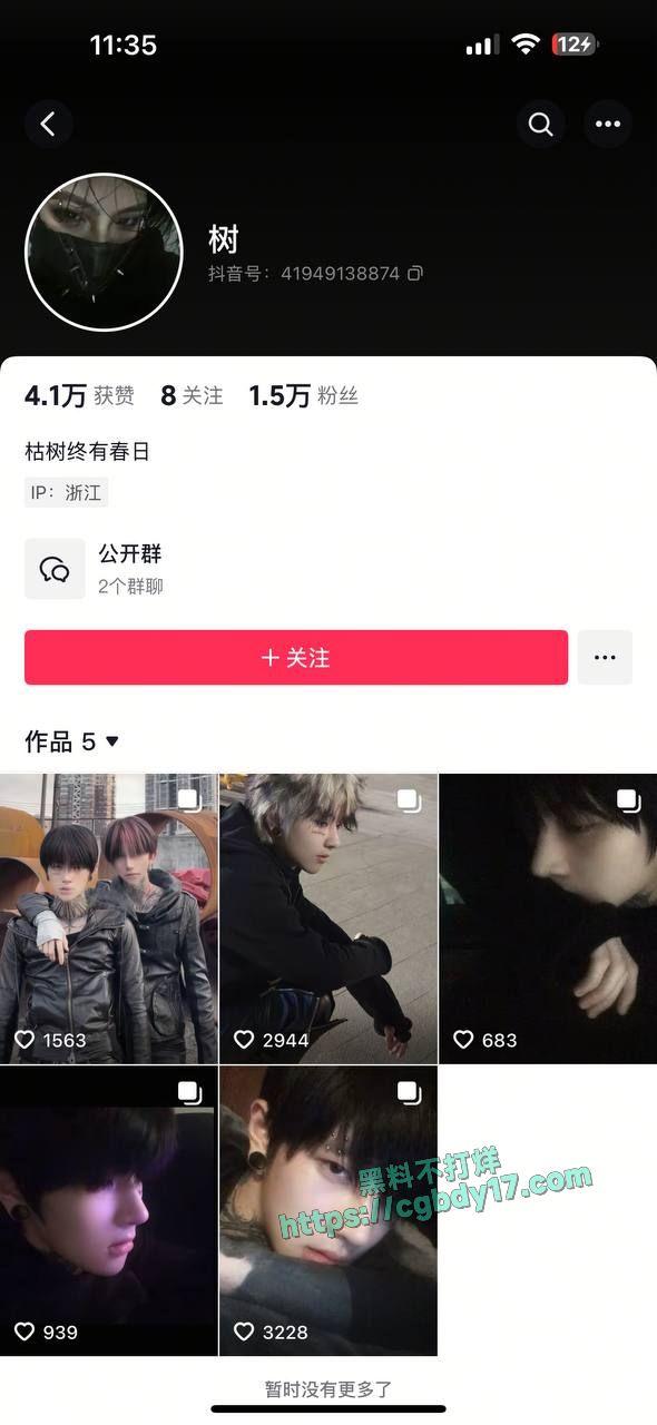 广东韶关刘宇辰吃软饭同性恋 (18)