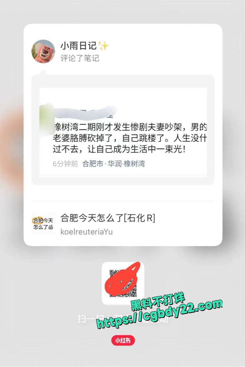橡树湾二期刚才发生惨剧 夫妻吵架男的老婆胳膊砍掉了 自己跳楼了2