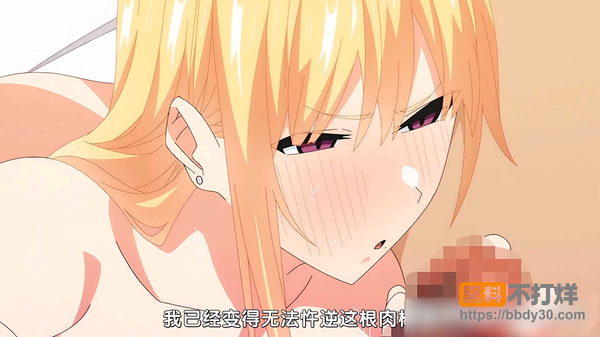 性欲胸涌澎湃第二集6