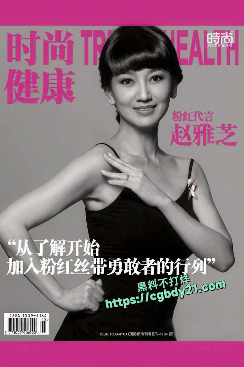 女明星写真 (16)