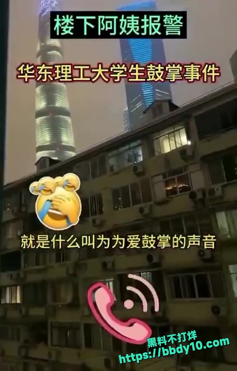 邻里纠纷 3