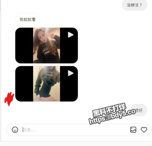 台湾极品反差女神.jpg