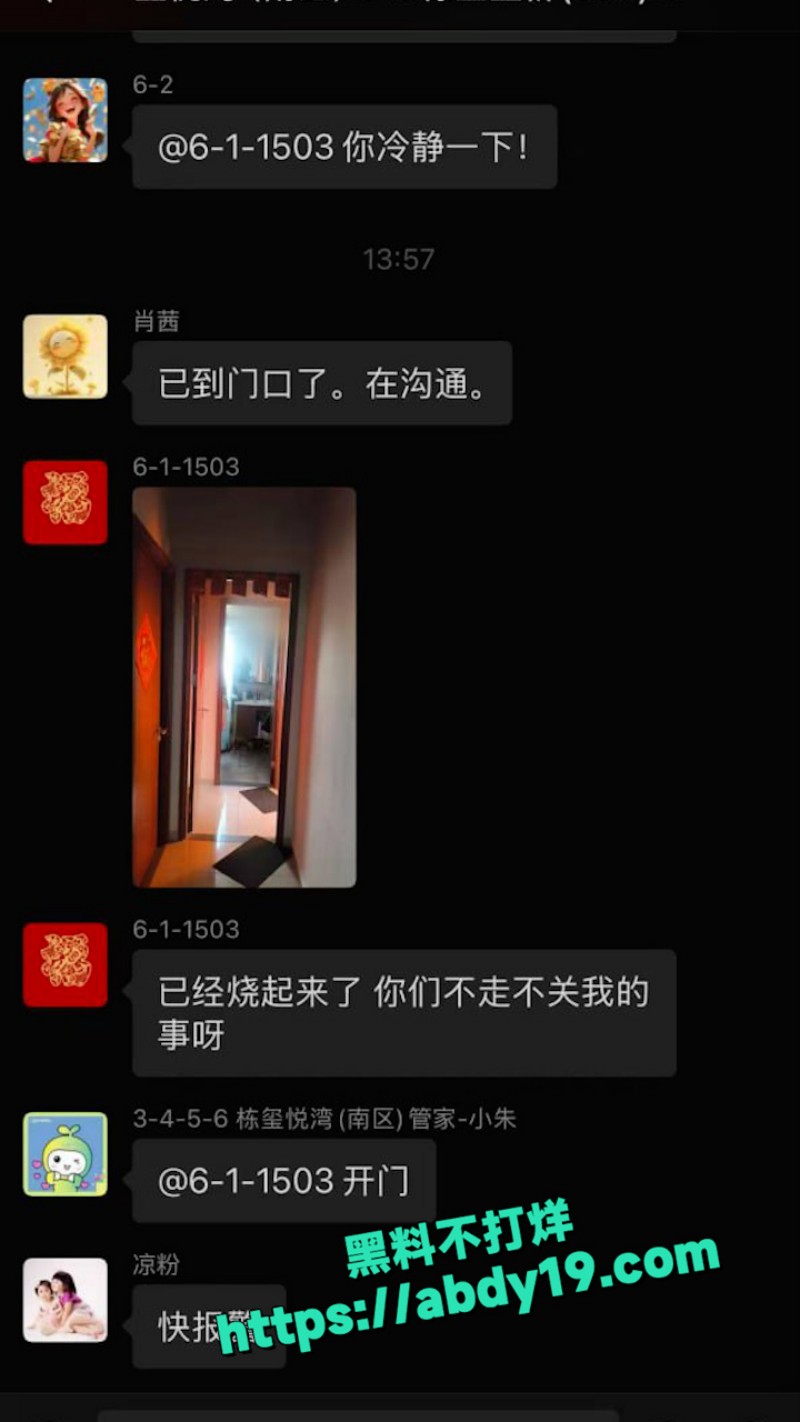 珠海一酒鬼酒后纵火烧楼房 16