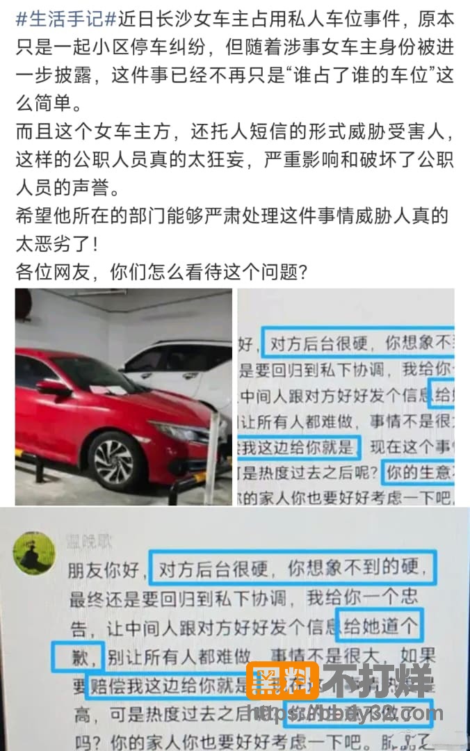 慕曦霸17