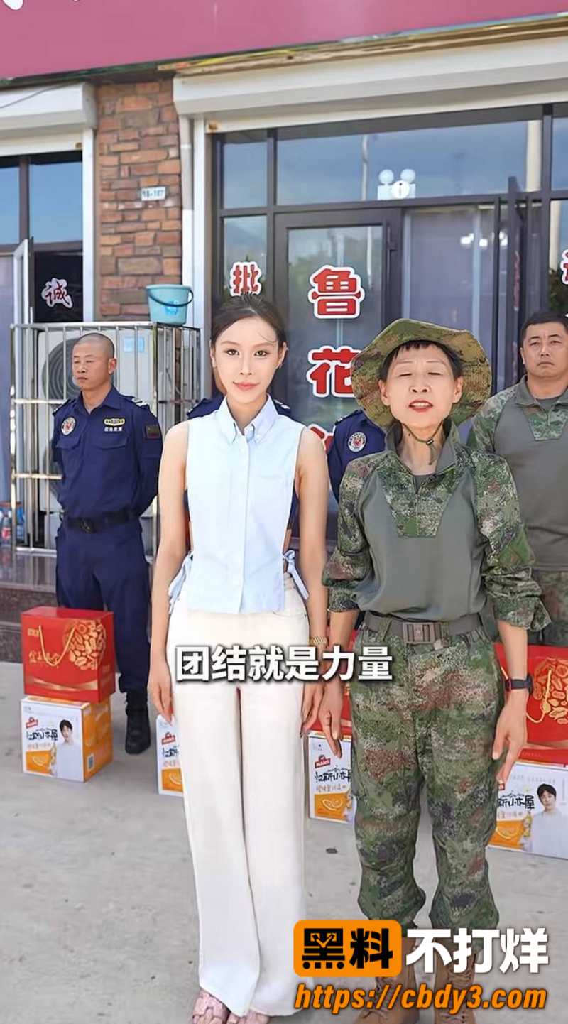 女兵张姐22