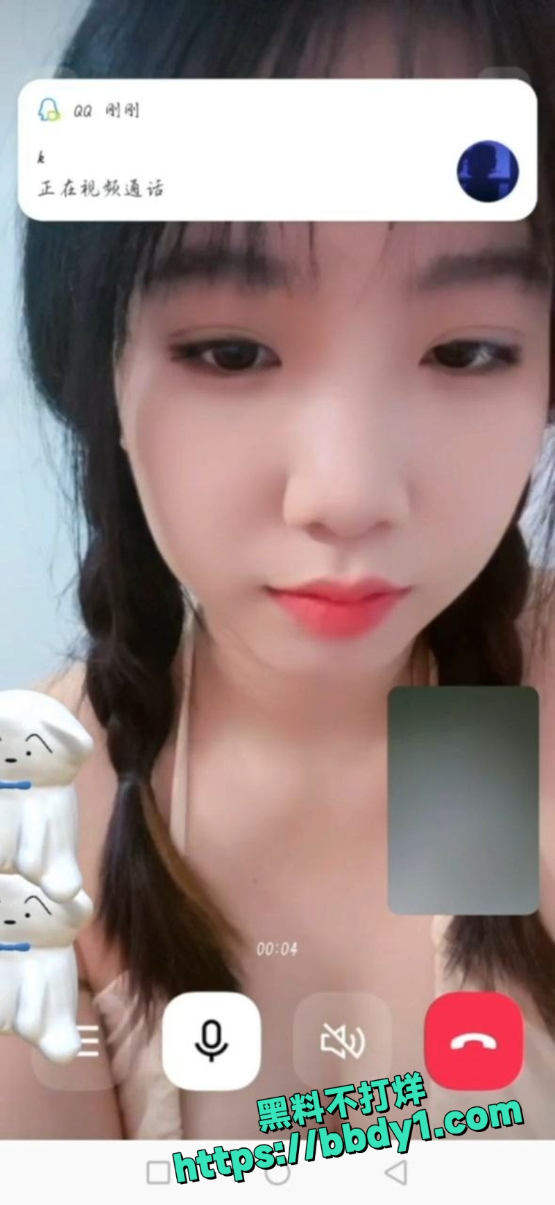 女老师徐滋远 1