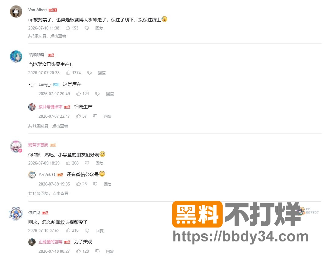 你的云伊5