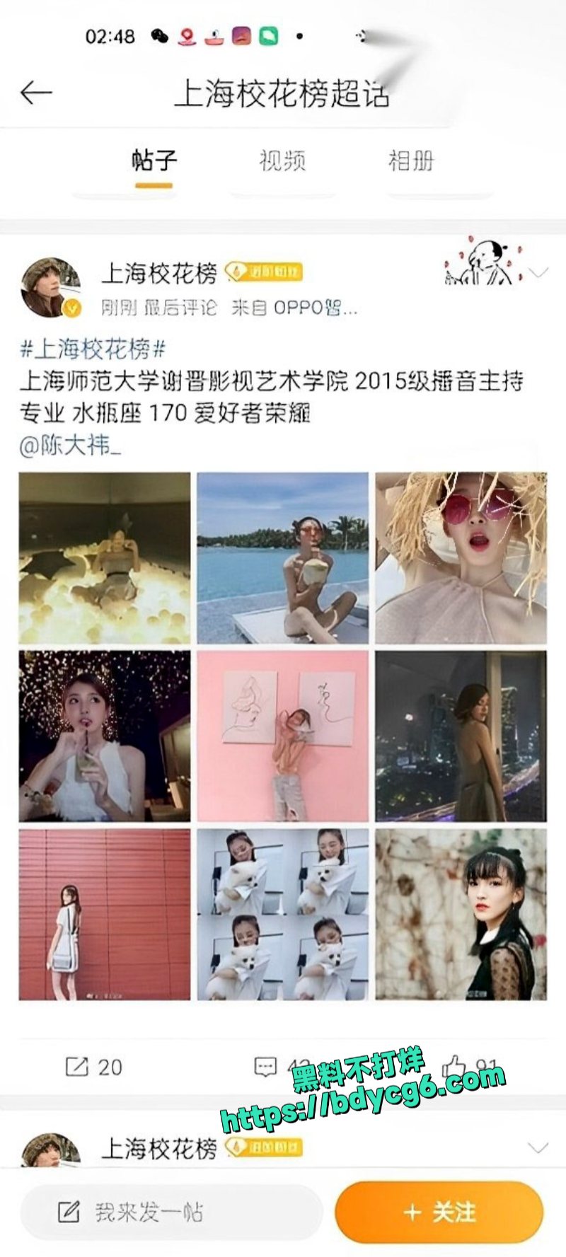 上海师范大学陈大祎性爱口交视频泄密流出1