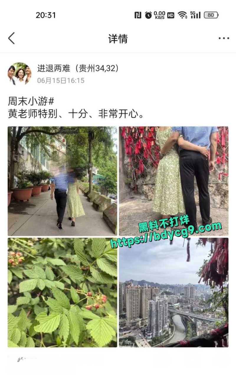 遵义市绿奴公务员奉献老婆29