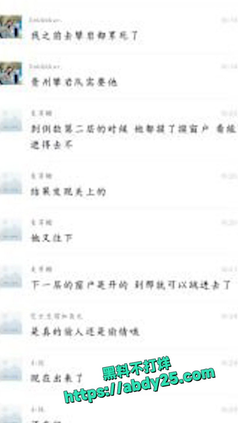 贵阳花果园偷人翻车 8