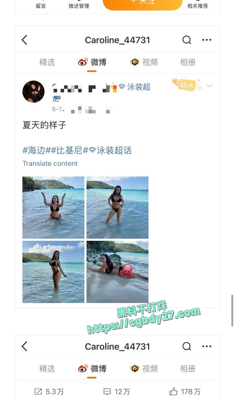 留学媚黑婊Caroline玩绿帽奴3P游戏强制男友帮尼哥吞精并在男友反抗时踢爆睾丸13