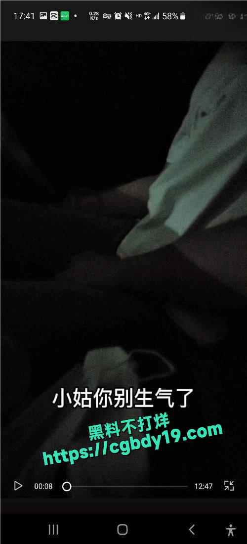 禁忌爱人是小姑7