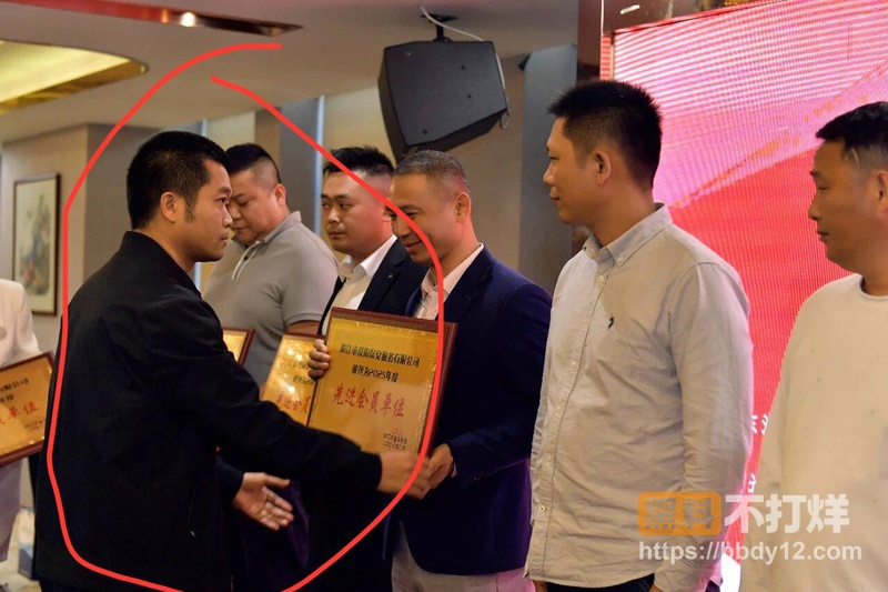 银行支行行长何靖华出轨大瓜9