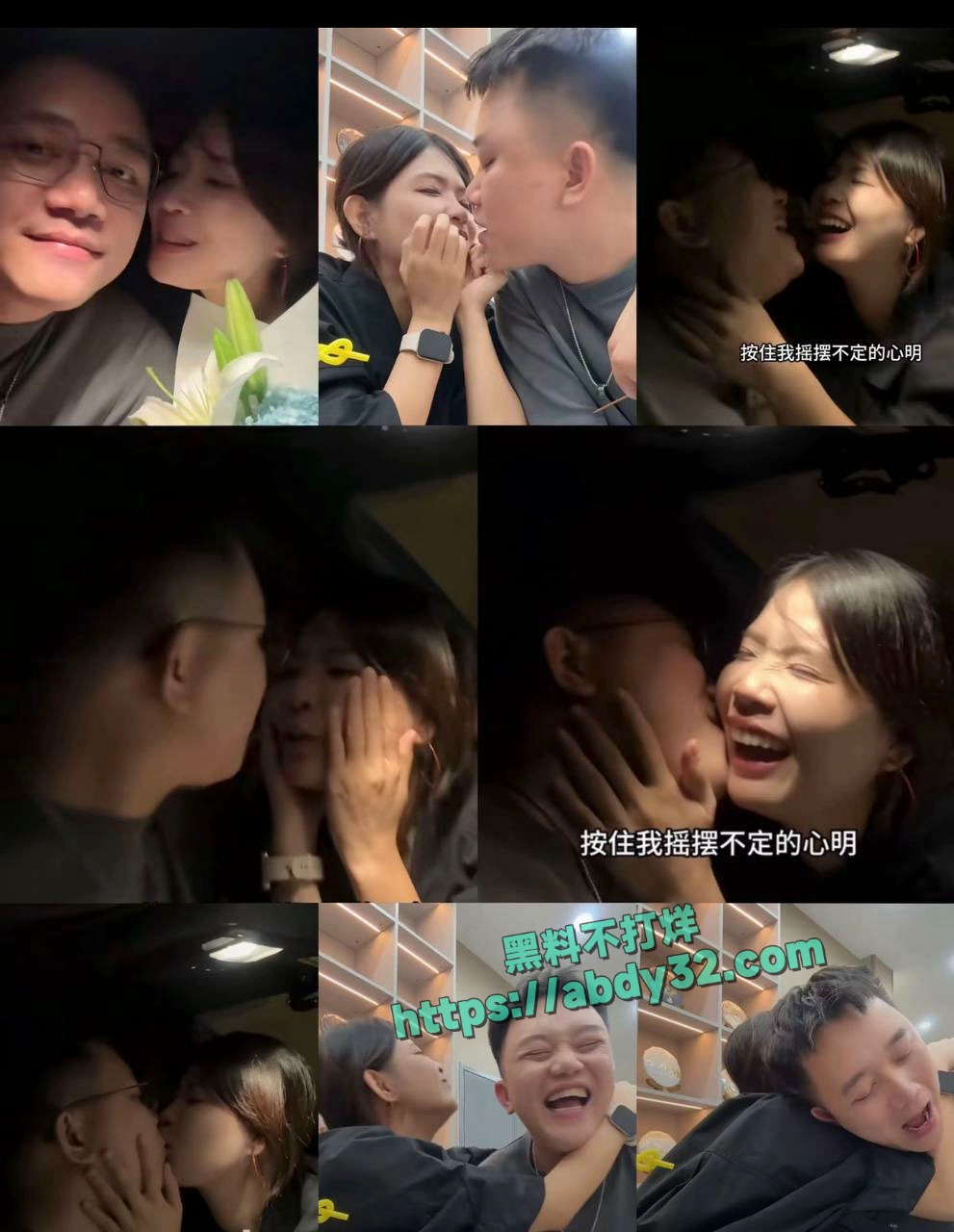 网红周末姐妹被骗炮 22