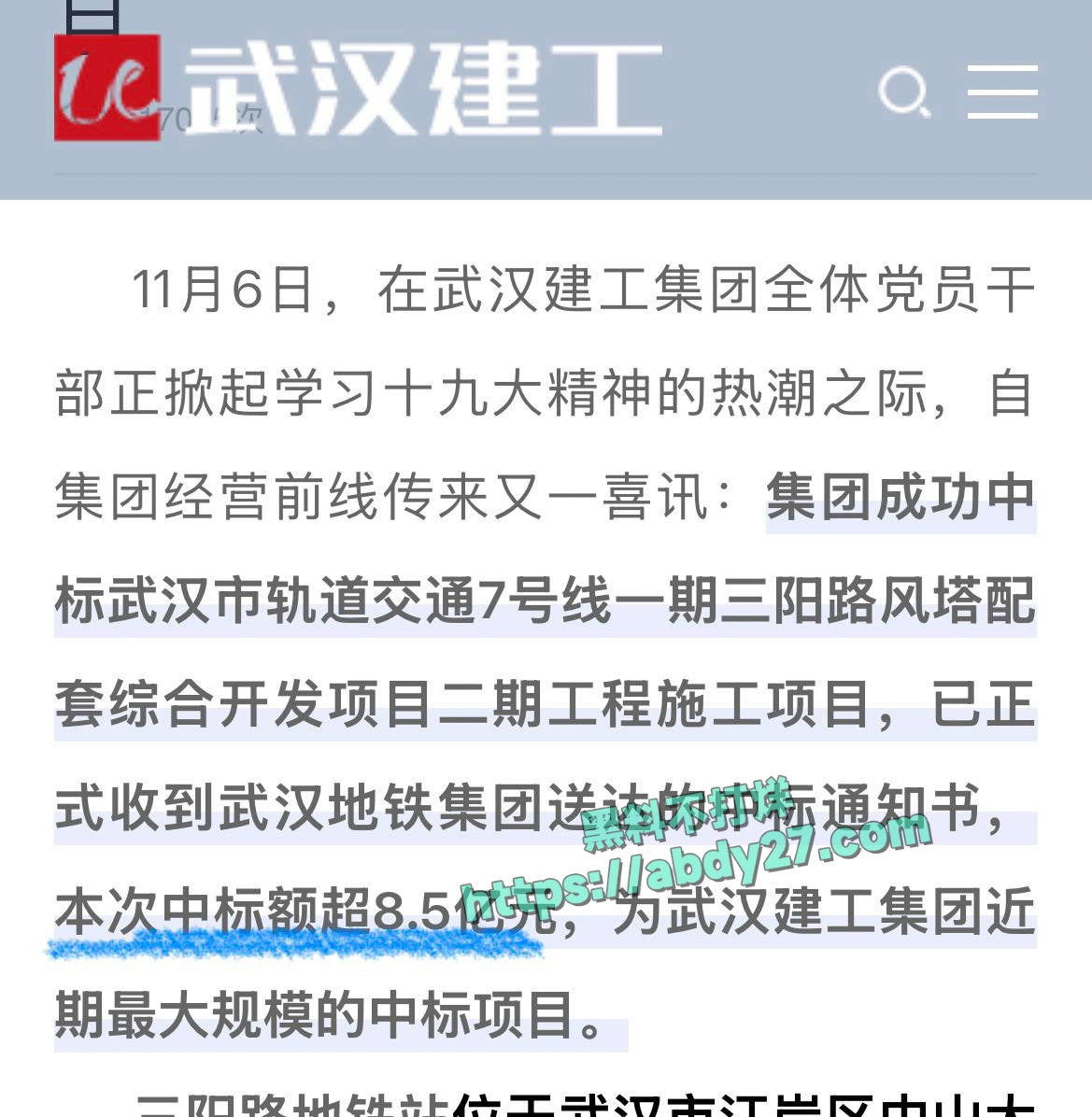 武汉市前市长周先旺落马 14