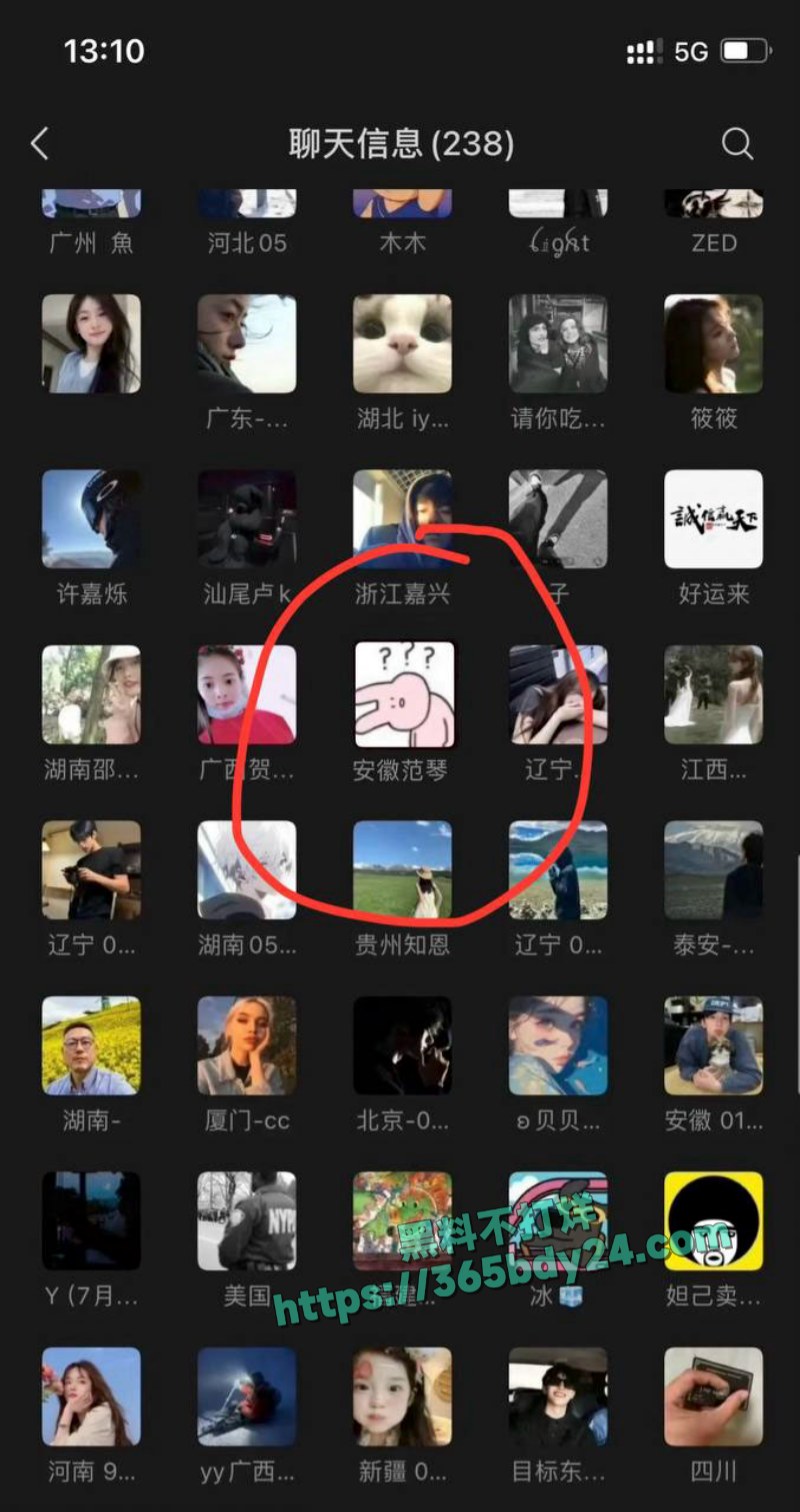 中国游客范琴于晓鹏马来西亚失踪 3