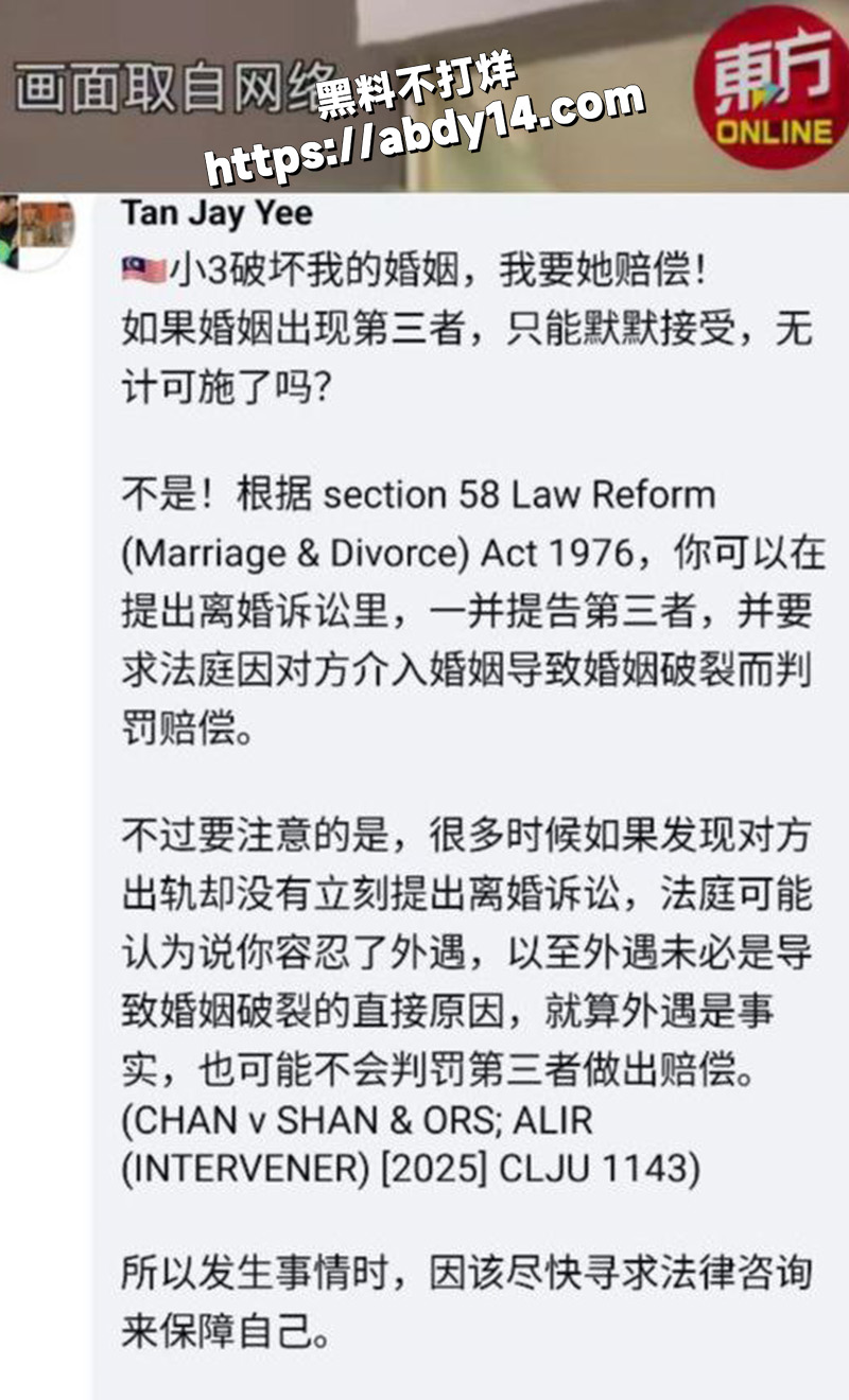 《结婚才3个月》2