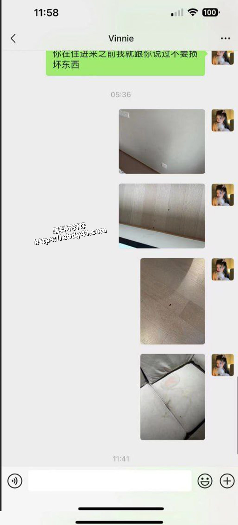 曝光网红女房客,.jpg6