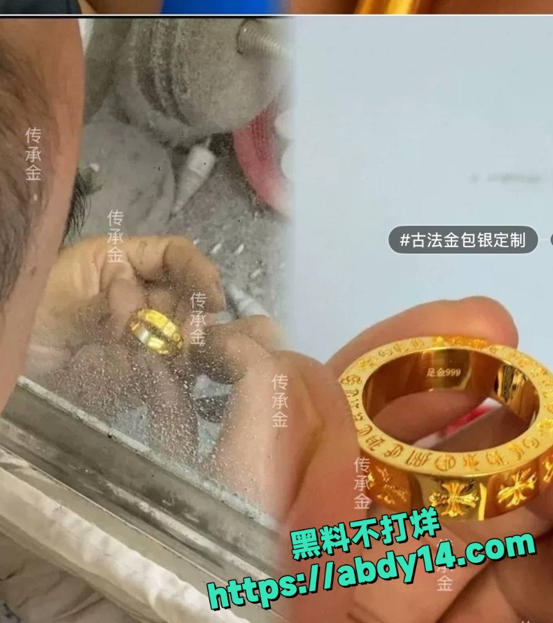 用假黄金骗炮被拍下视频16