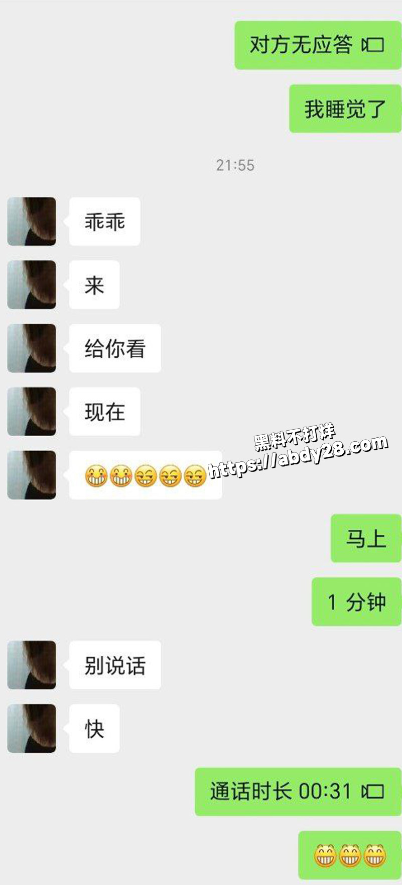绵阳 超市管理员 何暖暖0